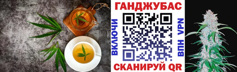 Купить где  Новоульяновск  Cannafood конопля 