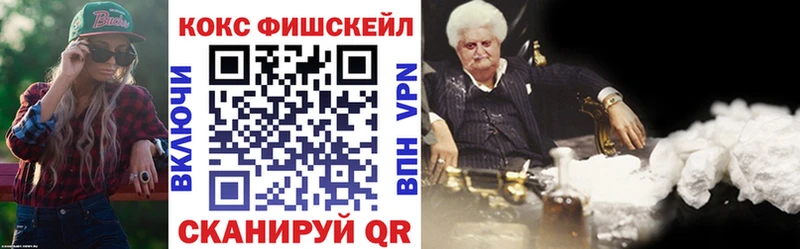 Купить  Новоульяновск  Кокаин 97% 