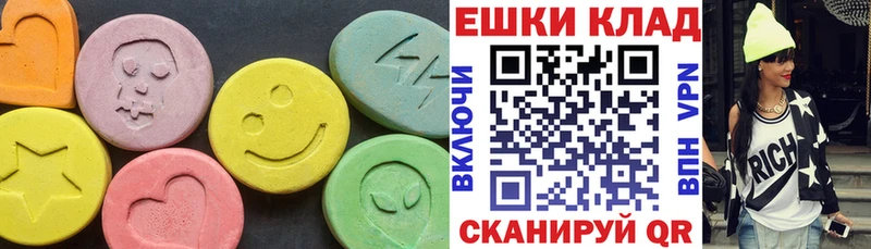 ЭКСТАЗИ MDMA  Купить  Новоульяновск 