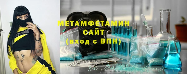 ALPHA PVP Магас