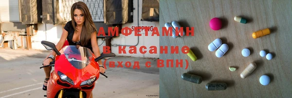 ALPHA PVP Магас