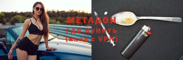 ALPHA PVP Магас