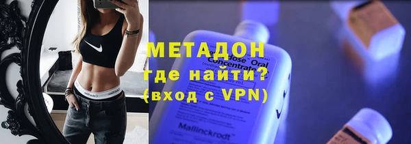 ALPHA PVP Магас