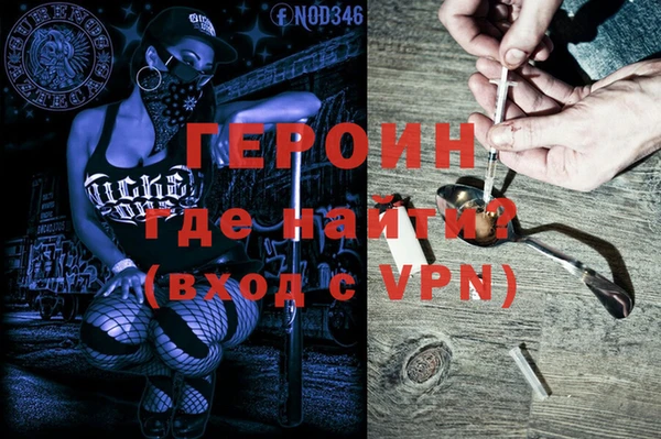 ALPHA PVP Магас