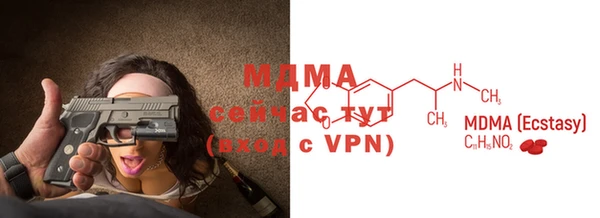 ALPHA PVP Магас