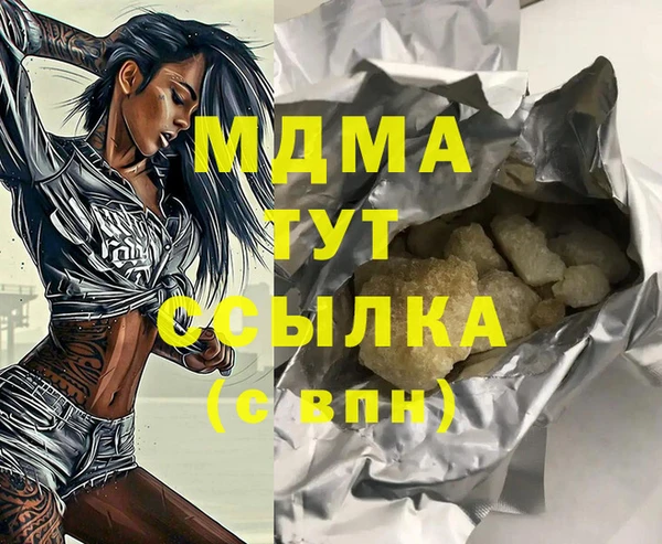 амф Майский