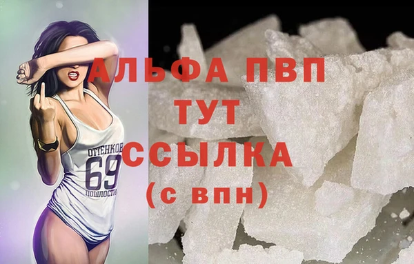ALPHA PVP Магас