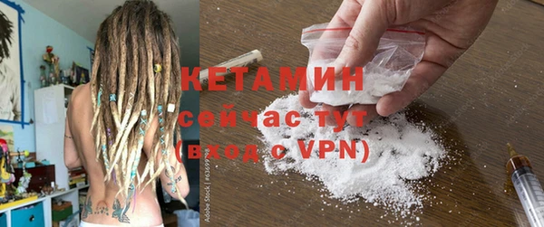 ALPHA PVP Магас