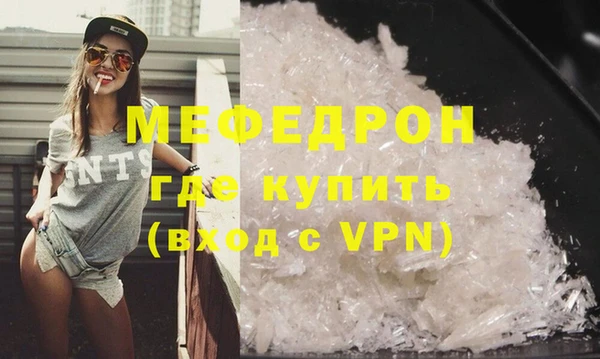 ALPHA PVP Магас