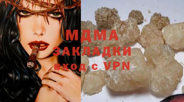 ALPHA PVP Магас