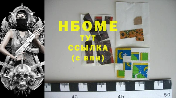 скорость Магадан