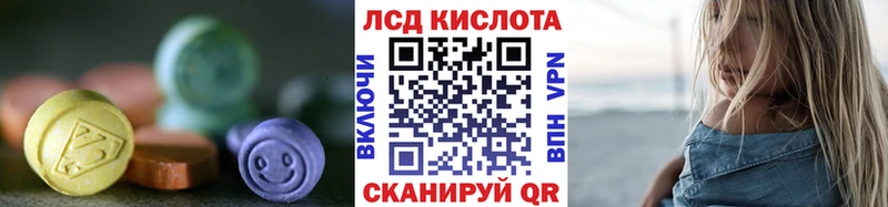 Купить где  Новоульяновск  Лсд 25 экстази кислота 