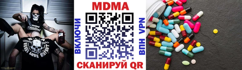 Купить  Новоульяновск  MDMA crystal 