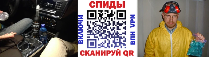Метамфетамин Декстрометамфетамин 99.9%  Купить  Новоульяновск 