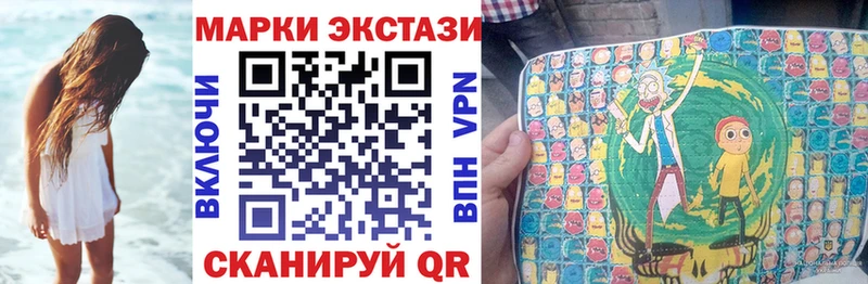 Купить закладки  Новоульяновск  Наркотические марки 1,8мг 
